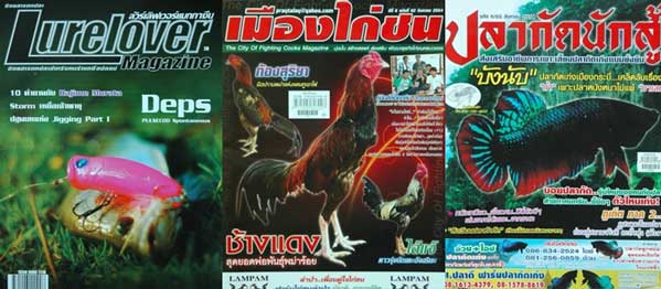 Revistas en Tailandia