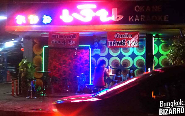 karaoke tailandés