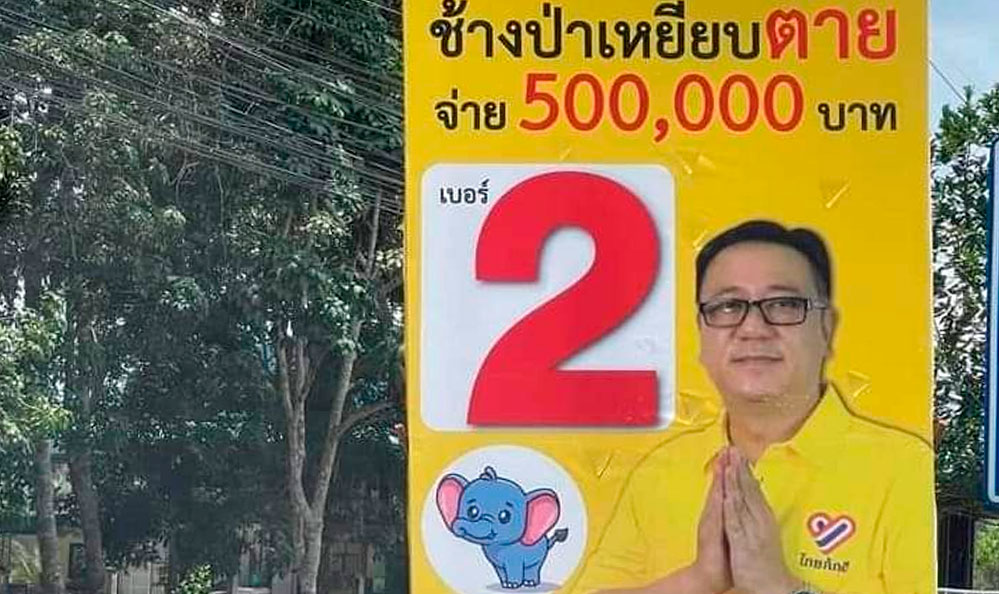 Elecciones Tailandia 2023